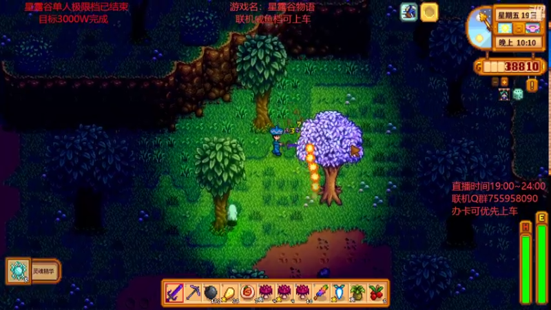 【2022-07-06 21点场】无智的旋律：旋律的联机大厅