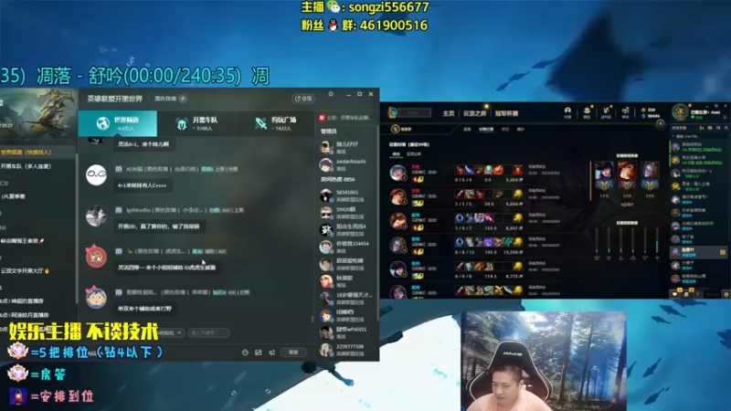 【2022-07-07 01点场】douyu丶松子：蛮王：版本最强 选到=包赢