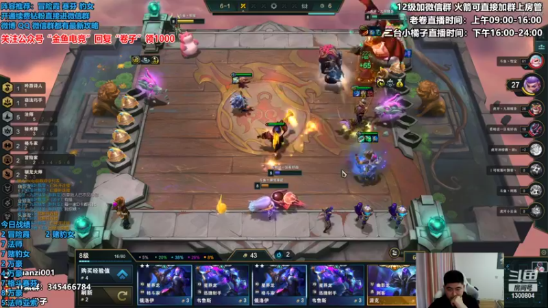 【2022-07-07 15点场】卷子丶：恶贼，今日必上大分！！！