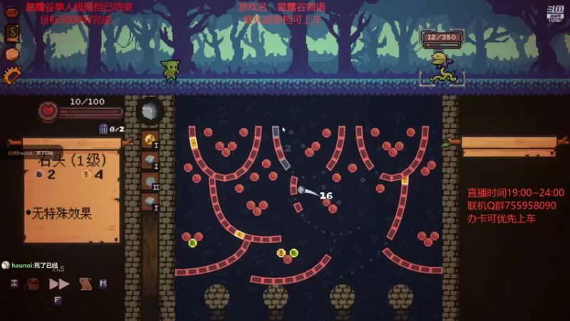 【2022-07-06 19点场】无智的旋律：旋律的联机大厅