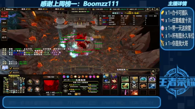 【2022-07-06 22点场】我们比谁都认真：地图名字：顺便修个仙 带肝邀请任务