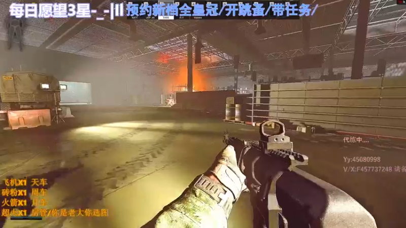 【2022-07-03 14点场】兮枫ovo：42?带萌新/6天全皇冠,快人一步!