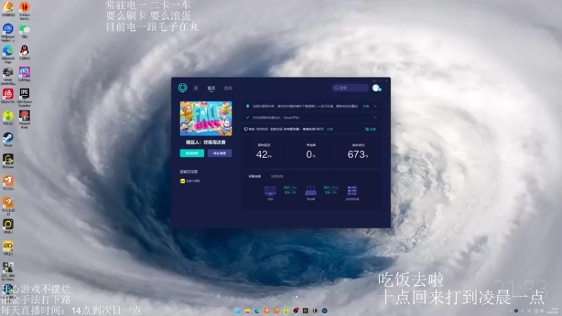 【2022-07-06 21点场】小爱今天要开心：没人的时候就在单排
