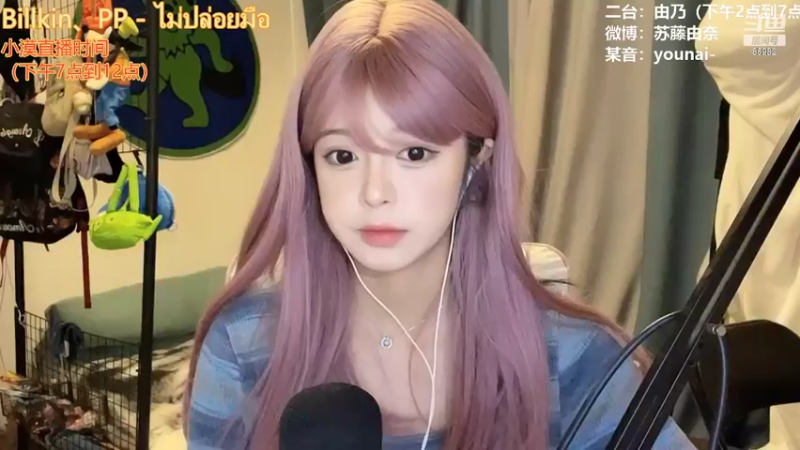 【2022-07-07 14点场】douyu小漠：由乃：双倍 还不进来看看