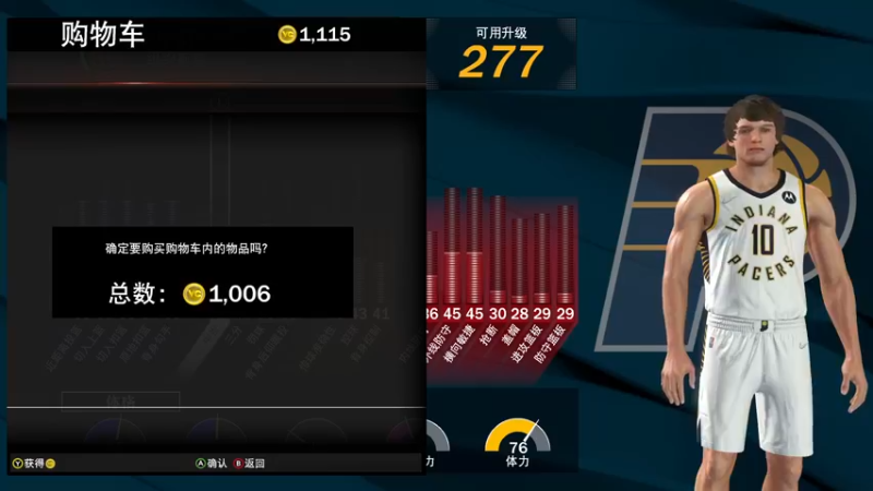 【2022-07-06 21点场】徐兴发1993：播一会nba2k-第2天