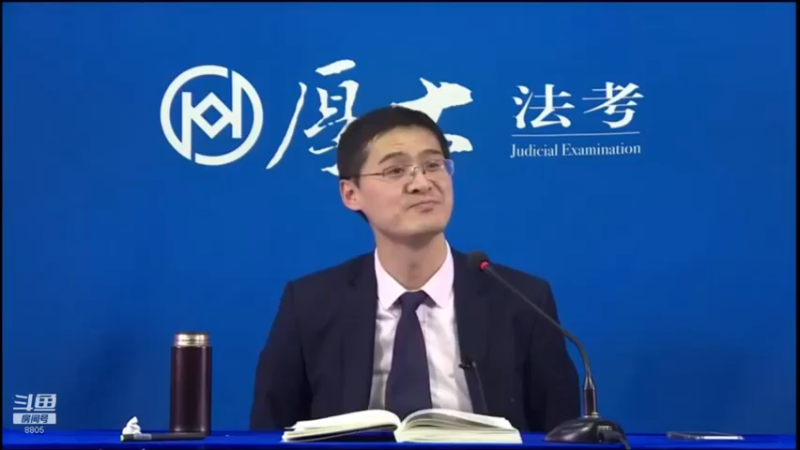 【2022-07-07 17点场】厚大法考官方：罗翔：没有愤怒,就没有正义！