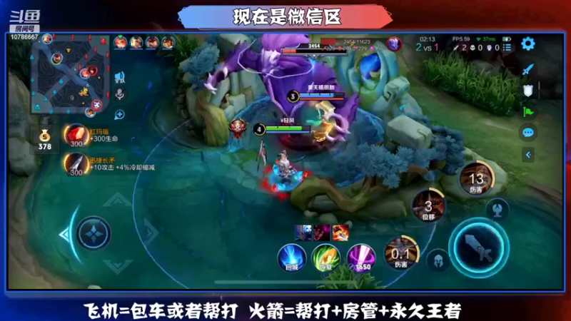 【2022-07-07 15点场】不只名：不上王者绝不下播