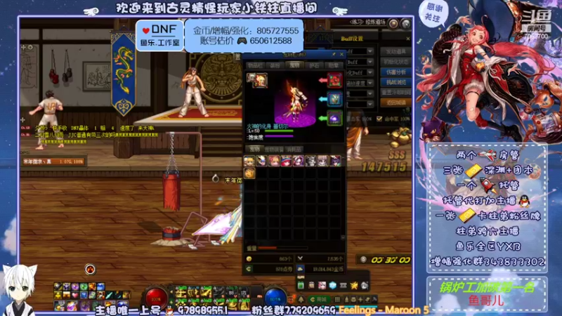 【2022-07-06 21点场】DY丶小铁柱：版本金牌打手