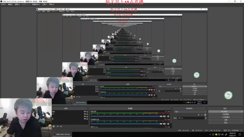【2022-07-07 20点场】网友张顺飞：峡谷之巅打野king