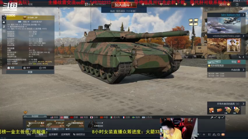 【2022-07-07 10点场】正版人头大哥：[战争雷霆]陆战街机娱乐教学