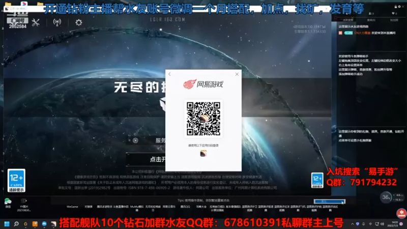 【2022-07-03 14点场】CN火力覆盖：玄学开箱，配船，萌新教学