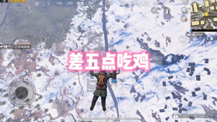 《誓要做老6到底！》