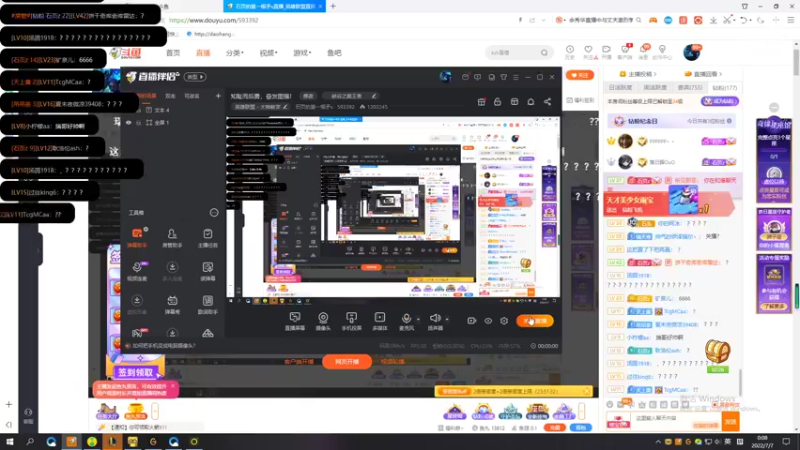 【2022-07-07 00点场】石页的第一根矛s：知耻而后勇，奋发图强！