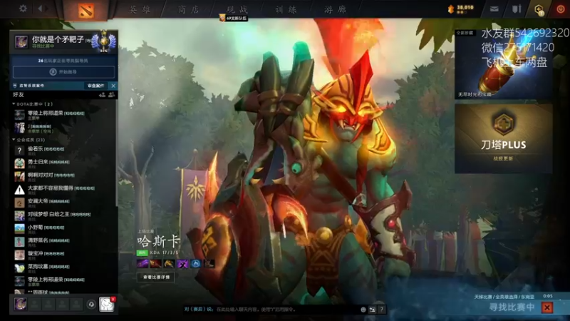 【2022-07-06 17点场】小粥泥浆：关键词：哈斯卡上个冠绝