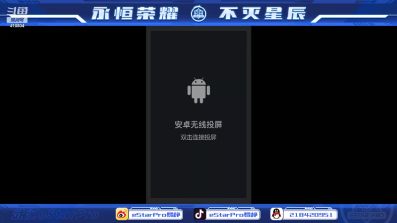 【2022-07-06 23点场】eStarPro易峥：巅峰赛笨鸟先飞