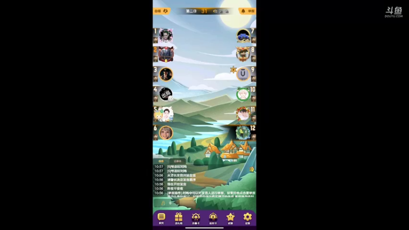 【2022-07-06 11点场】钢厂小霸王826：#天天狼人来找狼