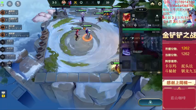 【2022-07-07 13点场】Double可乐：王者局强势阵容冲分！