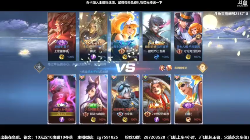 【2022-07-07 07点场】国服万场猴王宅哥：孙悟空专场4万场猴子 一天不玩猴浑身难受