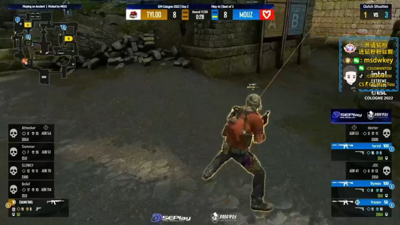 【2022-07-07 04点场】CSGO馒头：1点30IEM天禄Mous