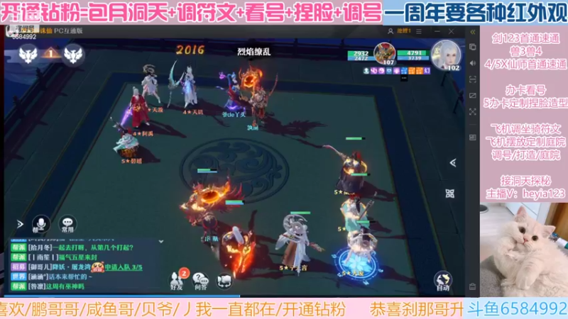 【2022-07-05 21点场】长岛冰茶n：我的宝子们，下午好~