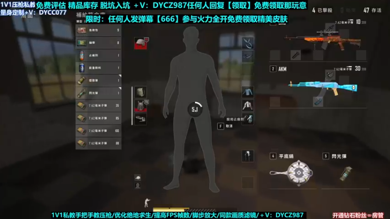 【2022-07-07 02点场】神秘嘉宾橙子：【橙子】全网最钢单四全程高能视觉盛宴