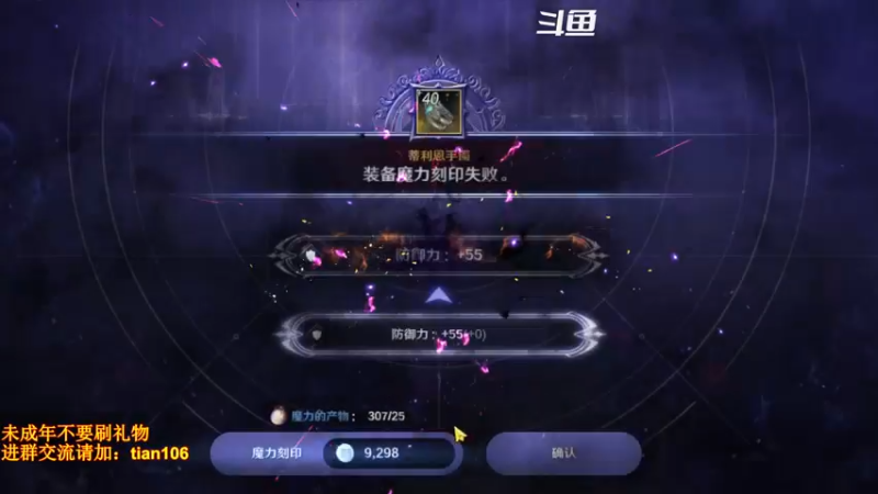 【2022-07-07 03点场】賤丶大骚賤：更新啦！！！