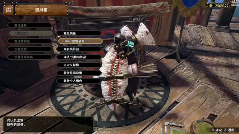 【2022-07-07 15点场】神隐的直播间：神隐：怪猎曙光 今天配好装了吗