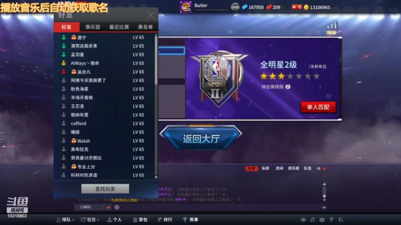 【2022-07-06 21点场】烂电脑O71874：他来了，耶青回