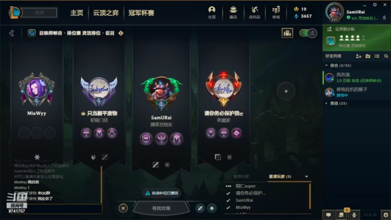 【2022-07-07 20点场】detctive：随意直播局
