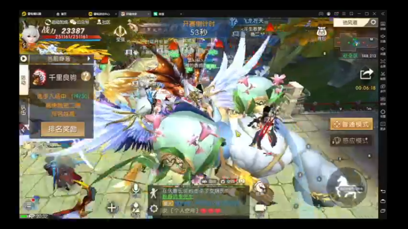 【2022-07-06 20点场】zjp小兵：明天去新区玩玩，，，