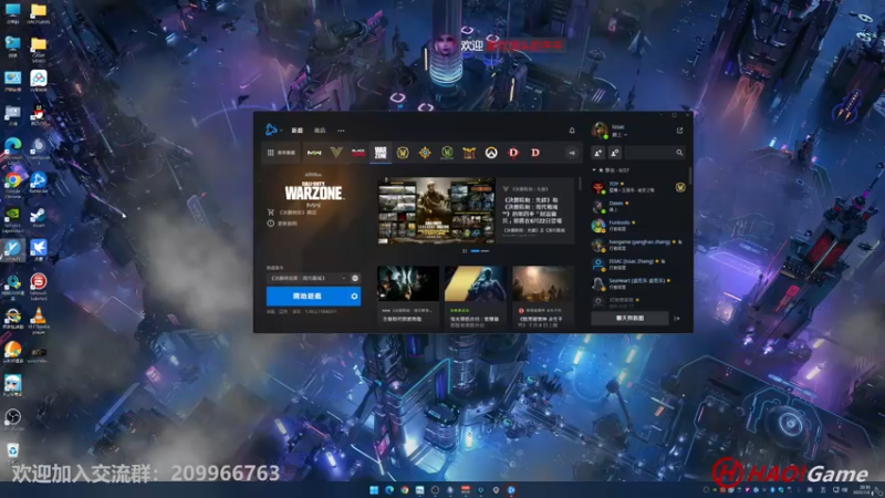【2022-07-06 20点场】HaoGame长木告：HAO!Game Live