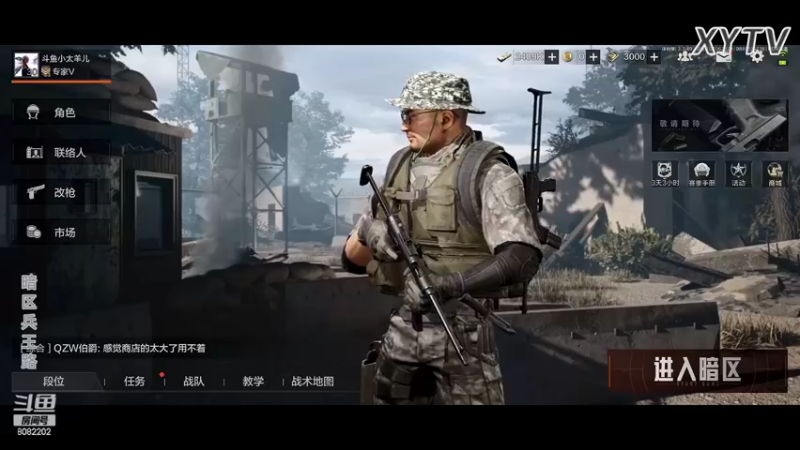 【2022-07-06 20点场】小太羊儿：暗区兵王路