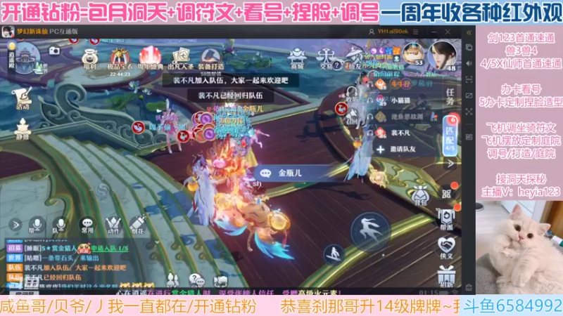 【2022-07-05 01点场】长岛冰茶n：下午好，你的宝上线啦~