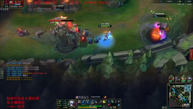 【2022-07-07 03点场】Night丶杀神风：国服第一乌迪尔教学跑酷