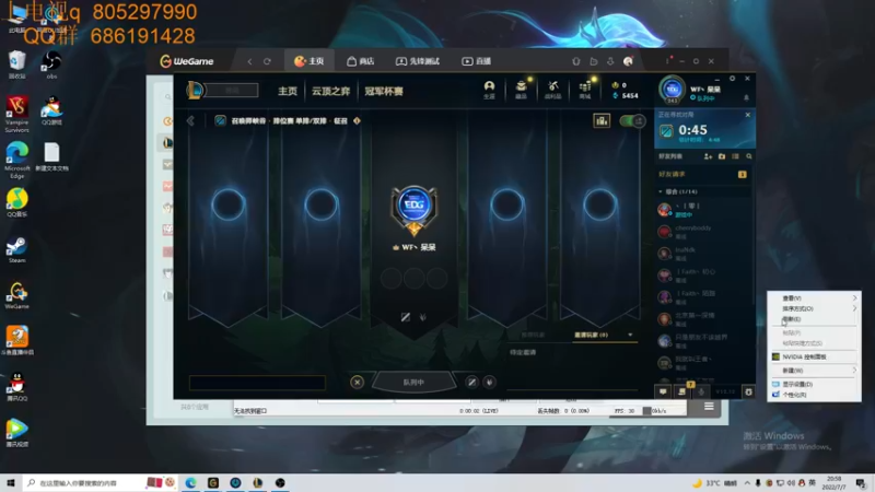 【2022-07-07 20点场】皮皮卡特儿：王者卡特三级单杀教学，包教包会