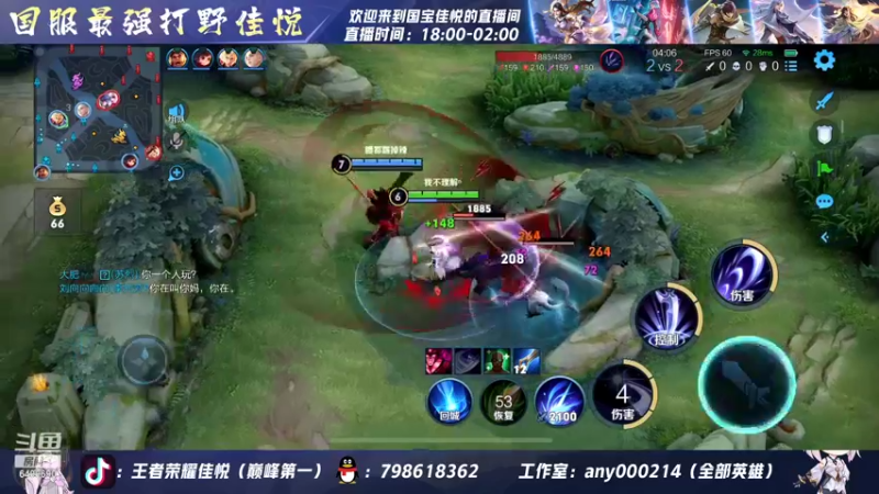【2022-07-07 00点场】国宝佳悦：重铸露娜荣光 梦回s18