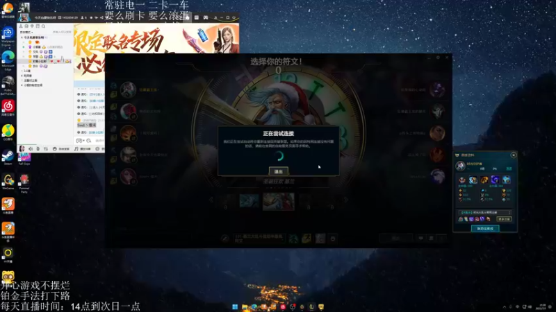 【2022-07-01 21点场】小爱今天要开心：没人的时候就在单排