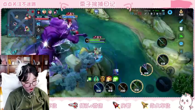 【2022-07-06 22点场】栗子说：【栗子说】巅峰赛，拜托了