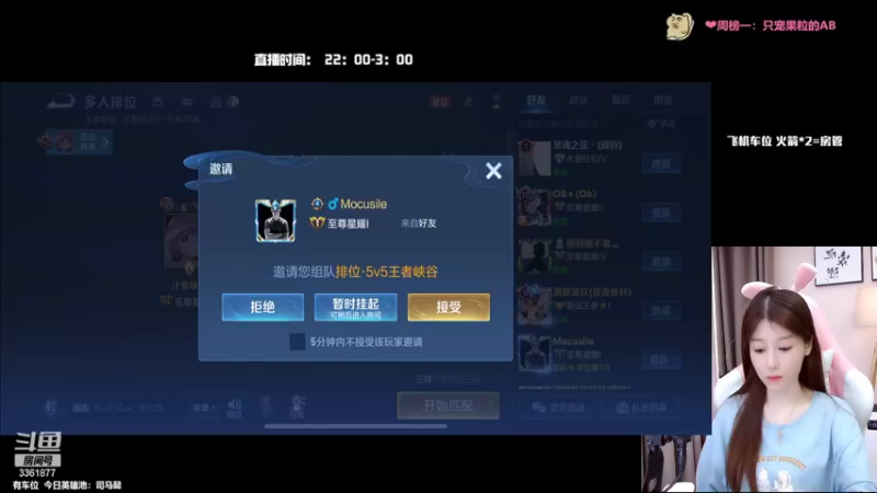 【2022-07-07 00点场】AQ丶果粒：粒：暴力女打野