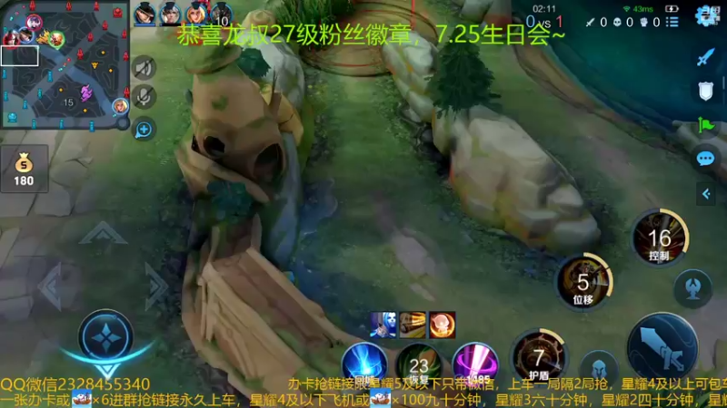 【2022-07-07 04点场】FBF丶飞总：国服猴子一张办卡永久上车