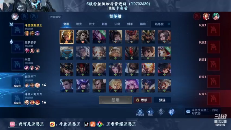 【2022-07-07 01点场】亚瑟王丶Z：善语结善缘 温柔第六天