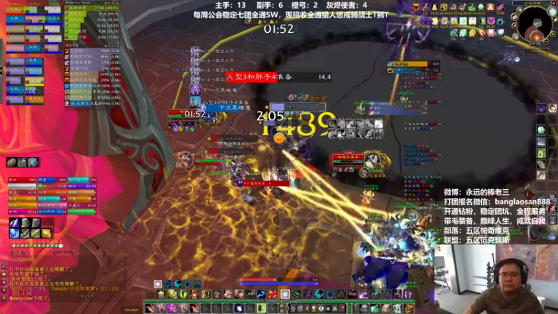 【2022-07-07 14点场】棒老三：三车全通，然后DK满级！！