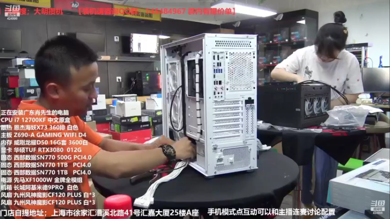 【2022-07-07 08点场】上海大明海：【大明攒机】清凉一夏活动进行中