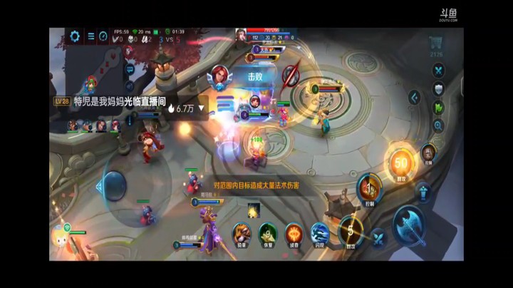 英魂之刃口袋版