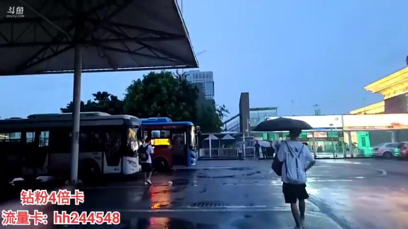 【2022-07-04 19点场】叶子户外：今天去韶关