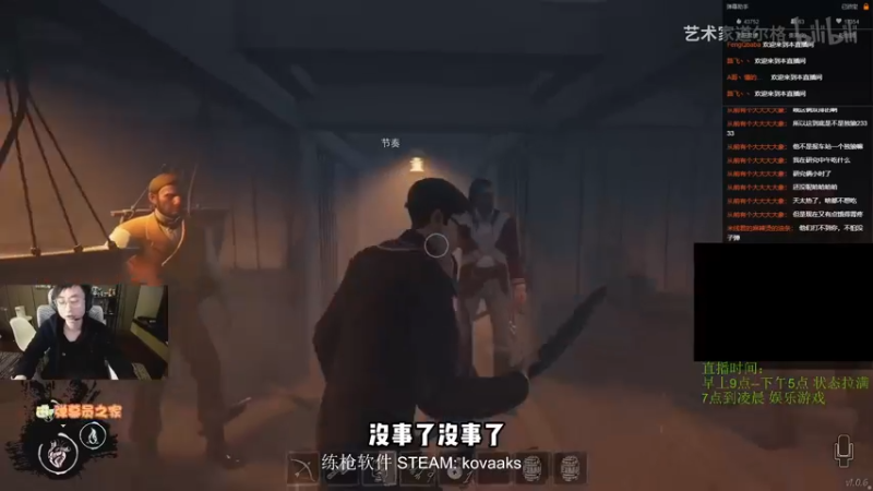 【2022-07-06 18点场】阿盖不会唱歌：阿盖的瞄准日记
