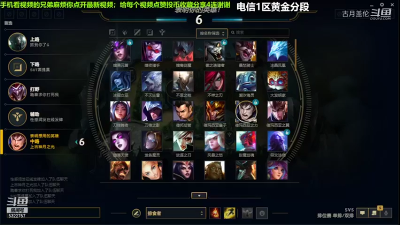 中单盖伦吊打卡特6-1结束游戏....