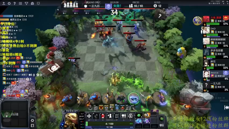 【2022-07-06 23点场】棋迷iluhr：无名之人.努力就好