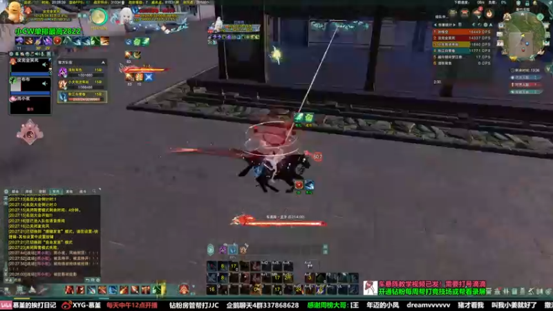 【2022-07-07 20点场】慕堇丶：18段局上分像喝汤