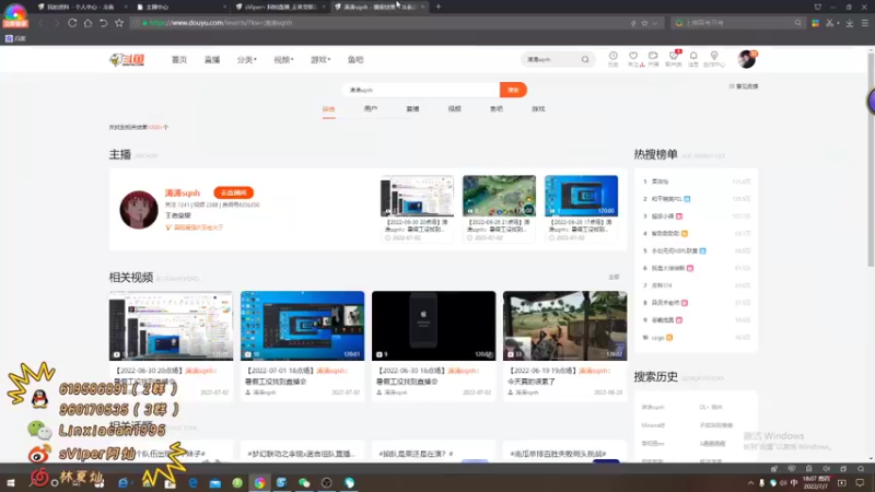 【2022-07-07 18点场】sViper丶阿灿：阿灿：食不食油饼，蒸虾头
